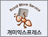 개미익스프레스 로고