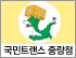 국민트랜스(중랑) 로고
