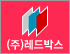 (주) 레드박스익스프레스 로고